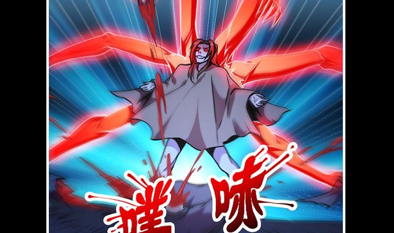 第37话 英雄圈套-第37话