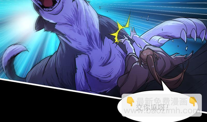 第39话 戴玉舍身-第39话