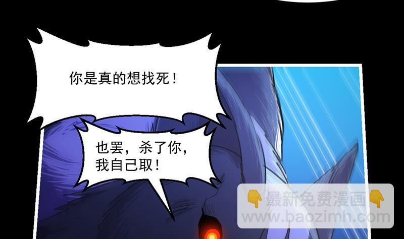 第39话 戴玉舍身-第39话