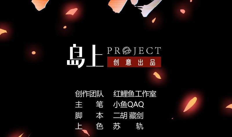 第39话 戴玉舍身-第39话