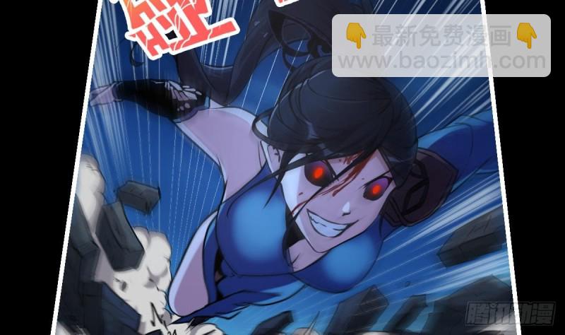 第39话 戴玉舍身-第39话