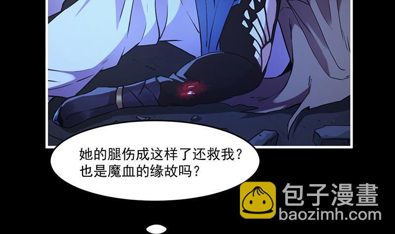 第39话 戴玉舍身-第39话