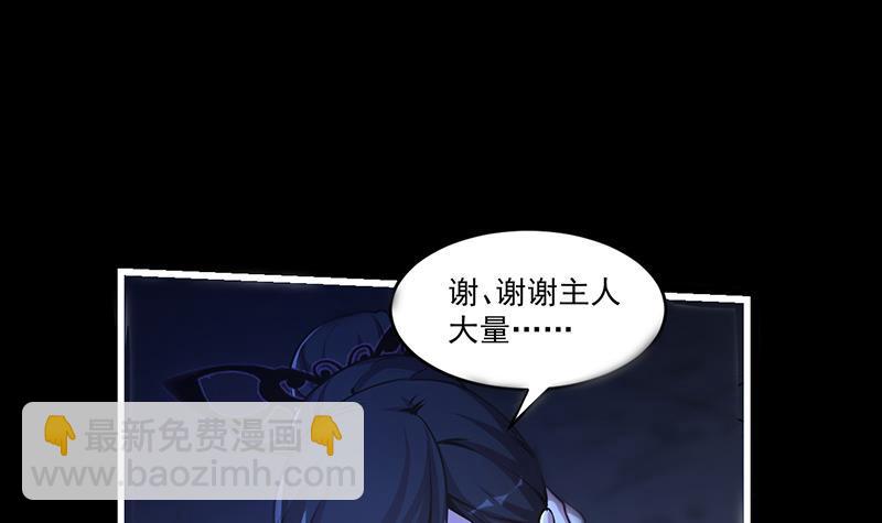 第39话 戴玉舍身-第39话