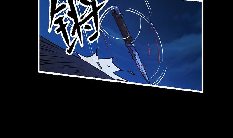 第39话 戴玉舍身-第39话