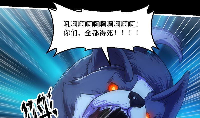 第39话 戴玉舍身-第39话