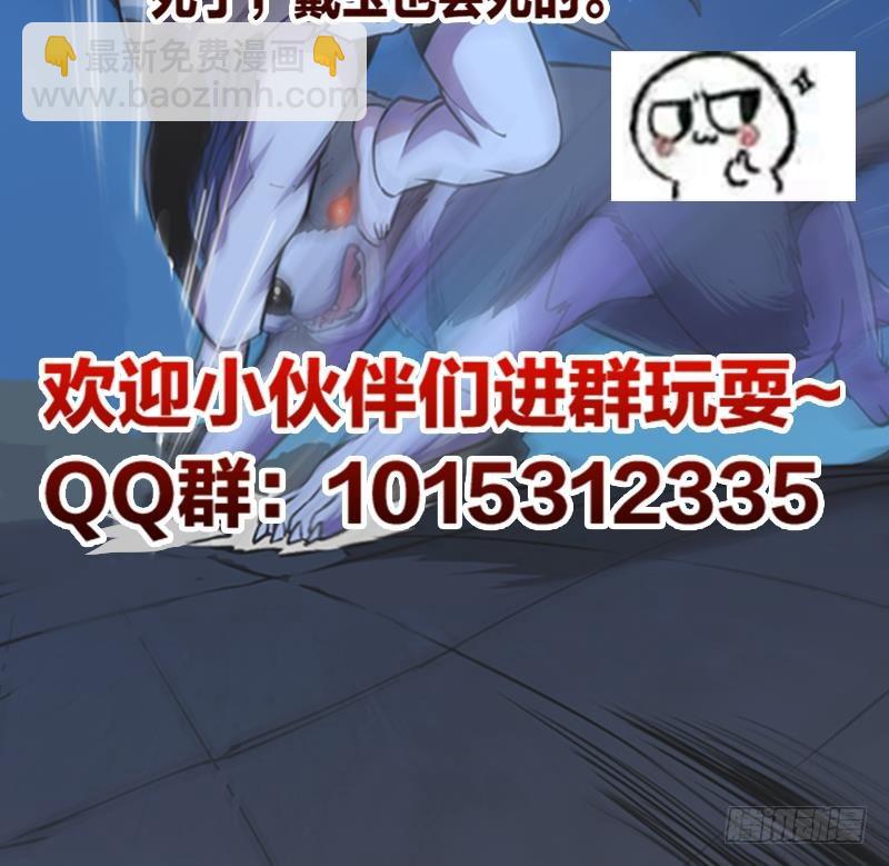 第39话 戴玉舍身-第39话