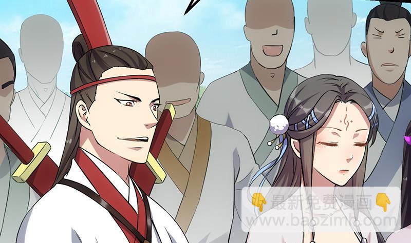 第79话 你吸的可不是仙力！(1/2)-第79话