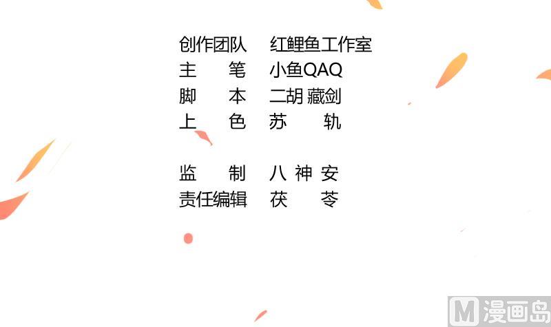 第79话 你吸的可不是仙力！(1/2)-第79话