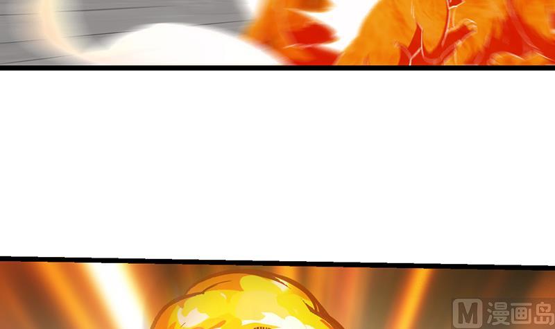 第79话 你吸的可不是仙力！(1/2)-第79话