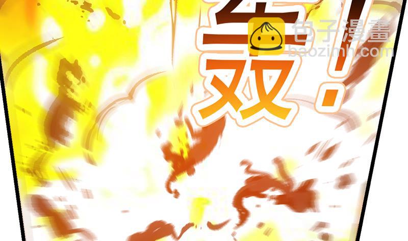 第79话 你吸的可不是仙力！(1/2)-第79话