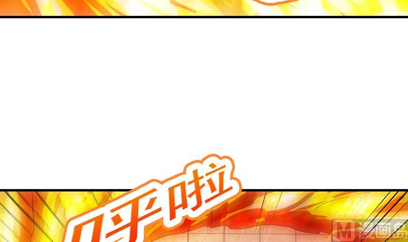 第79话 你吸的可不是仙力！(1/2)-第79话