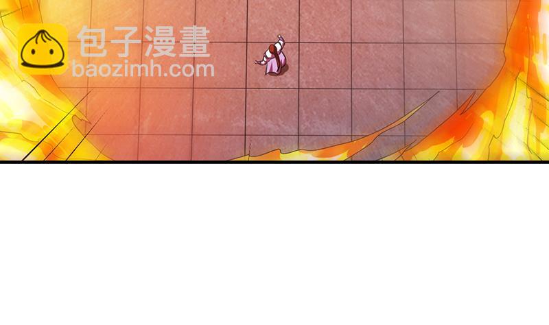 第79话 你吸的可不是仙力！(1/2)-第79话