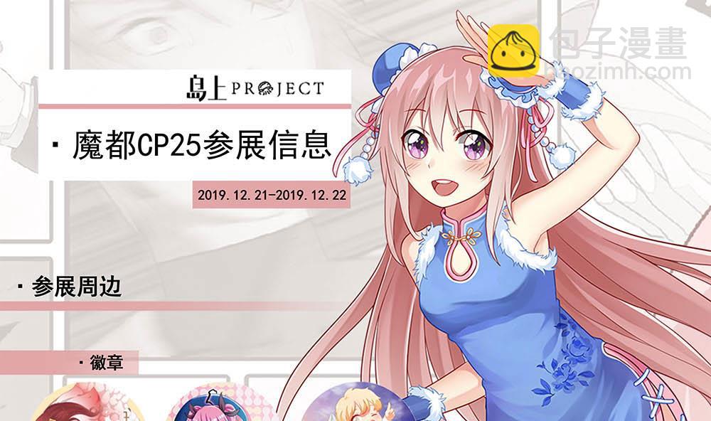 第79话 你吸的可不是仙力！(1/2)-第79话