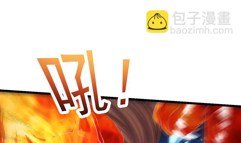 第79话 你吸的可不是仙力！(1/2)-第79话