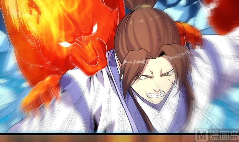 第79话 你吸的可不是仙力！(1/2)-第79话