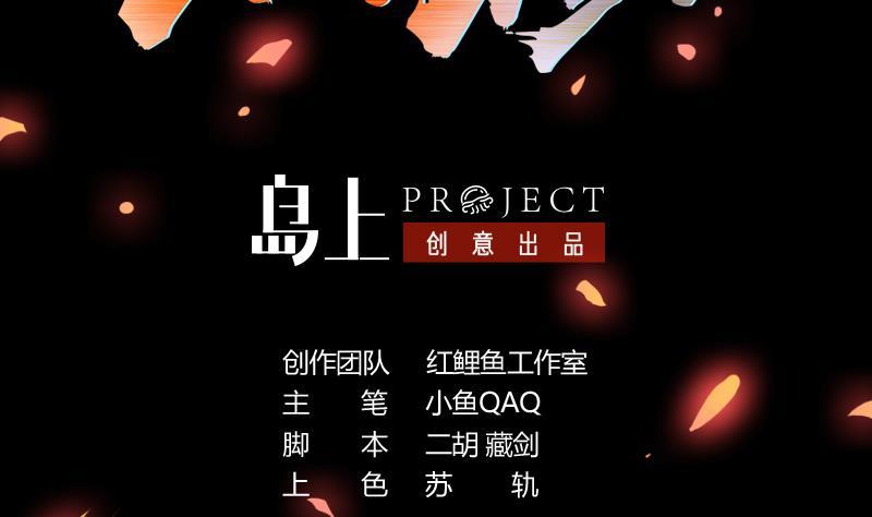 第41话 都要叫主人-第41话