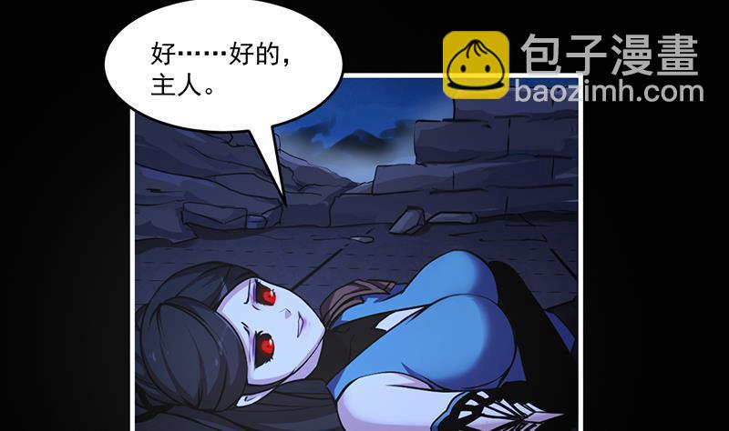 第41话 都要叫主人-第41话