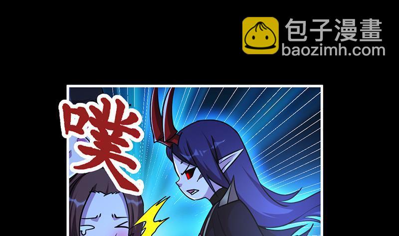 第41话 都要叫主人-第41话