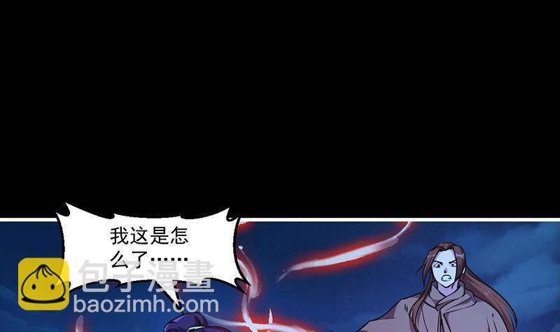 第41话 都要叫主人-第41话