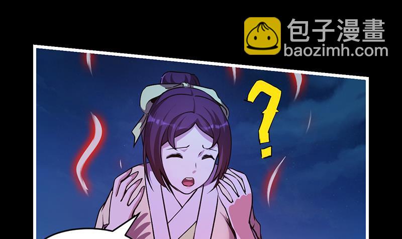 第41话 都要叫主人-第41话