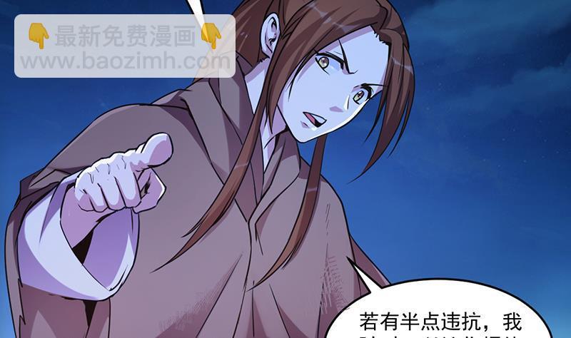 第41话 都要叫主人-第41话