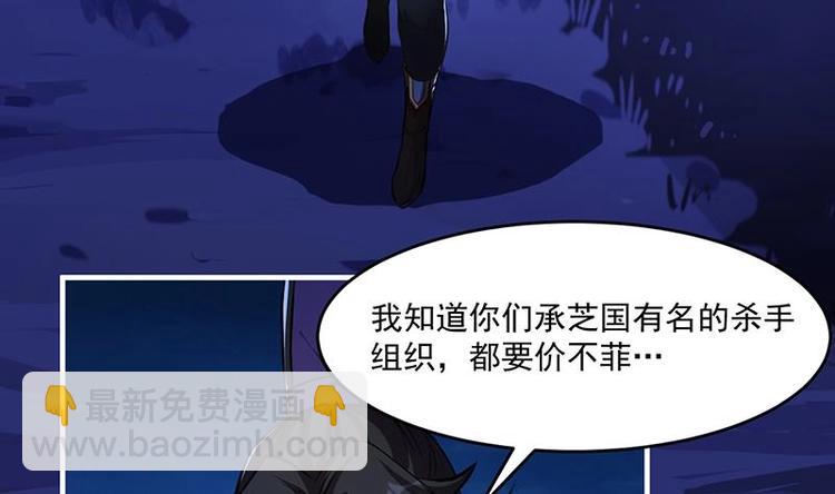 第9话 竟然是你！-第9话