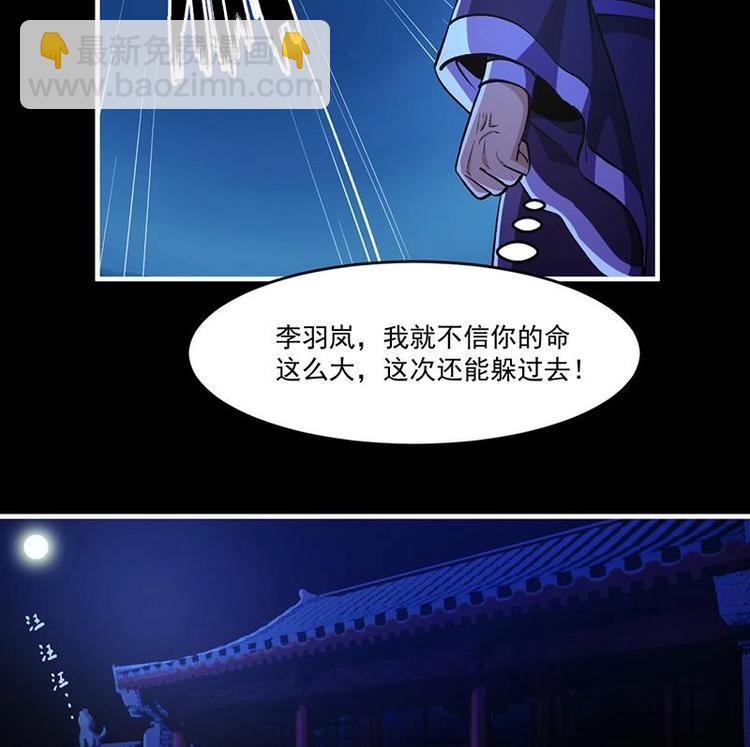 第9话 竟然是你！-第9话