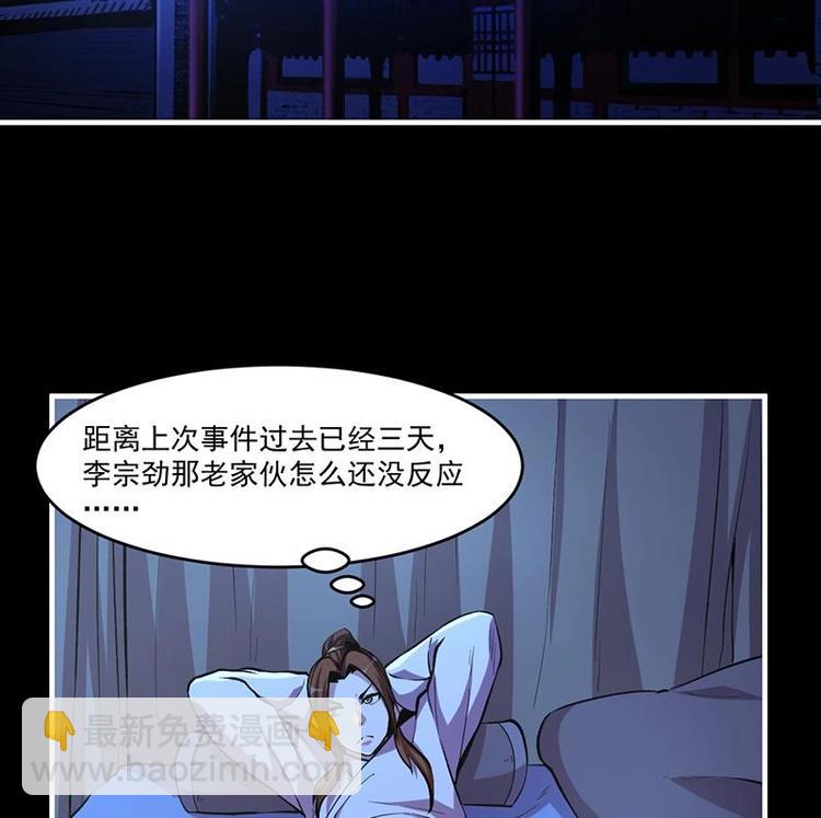 第9话 竟然是你！-第9话