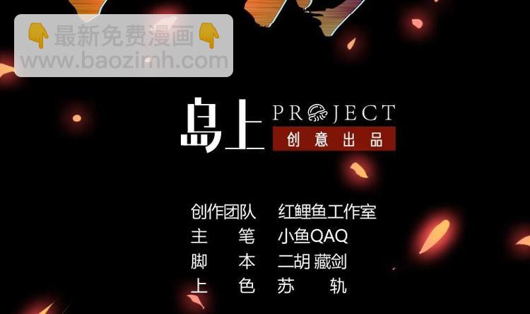 第9话 竟然是你！-第9话