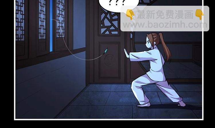 第9话 竟然是你！-第9话