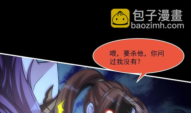 第9话 竟然是你！-第9话