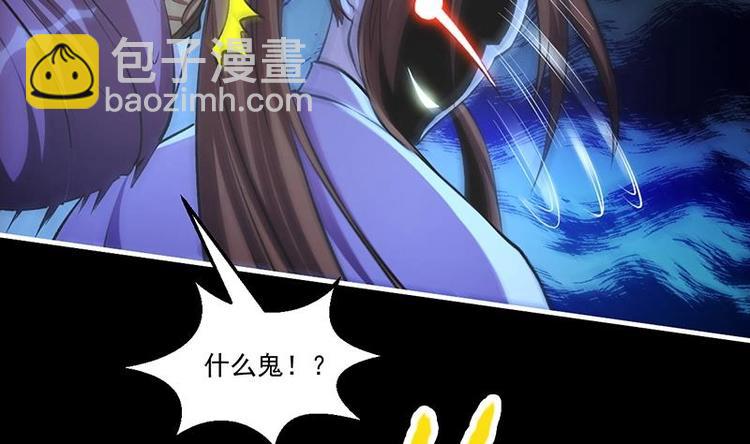 第9话 竟然是你！-第9话