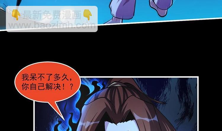 第9话 竟然是你！-第9话