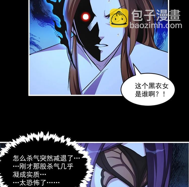 第9话 竟然是你！-第9话