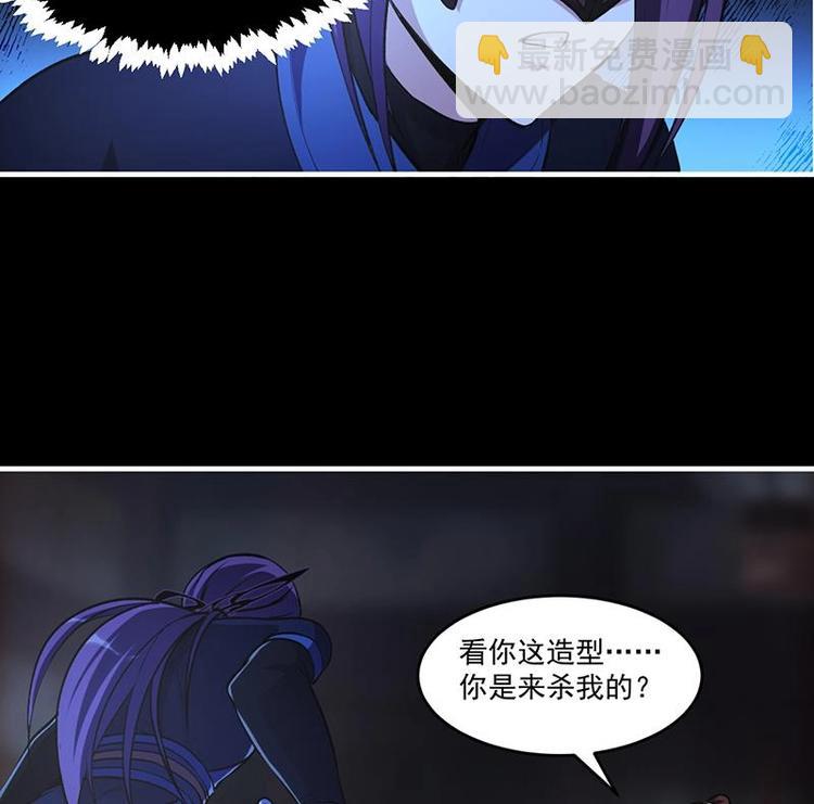 第9话 竟然是你！-第9话