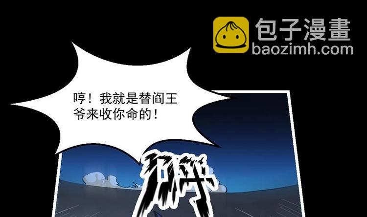 第9话 竟然是你！-第9话