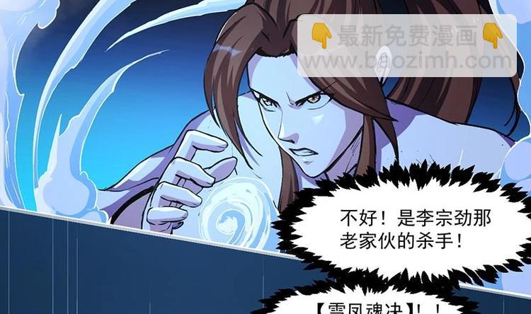 第9话 竟然是你！-第9话