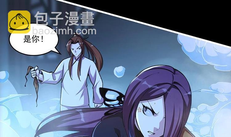 第9话 竟然是你！-第9话