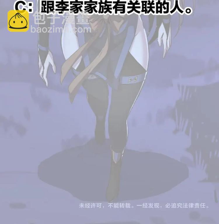 第9话 竟然是你！-第9话