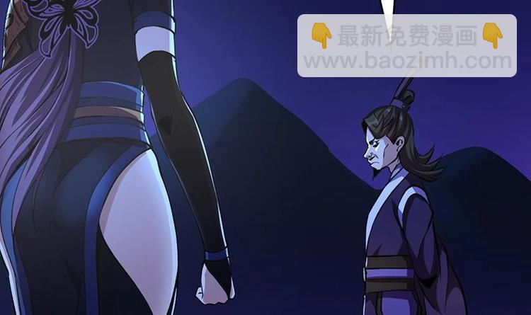 第9话 竟然是你！-第9话