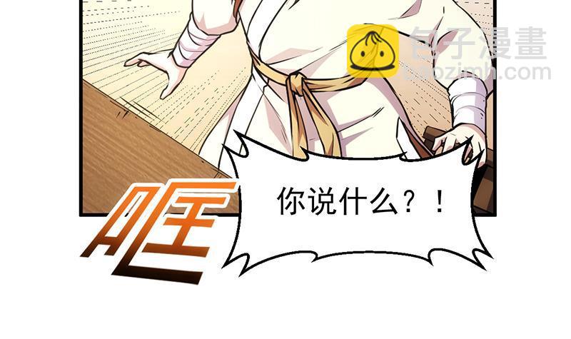 第43话 傲娇-第43话