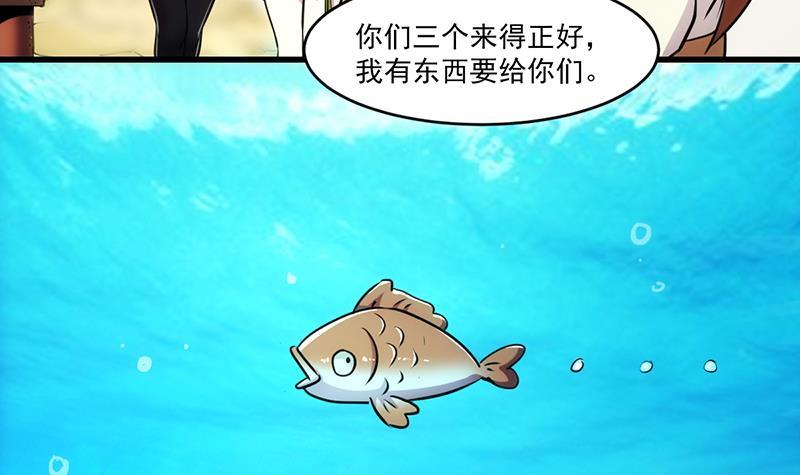 第43话 傲娇-第43话