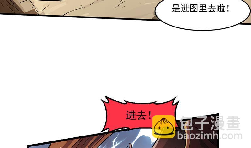 第43话 傲娇-第43话