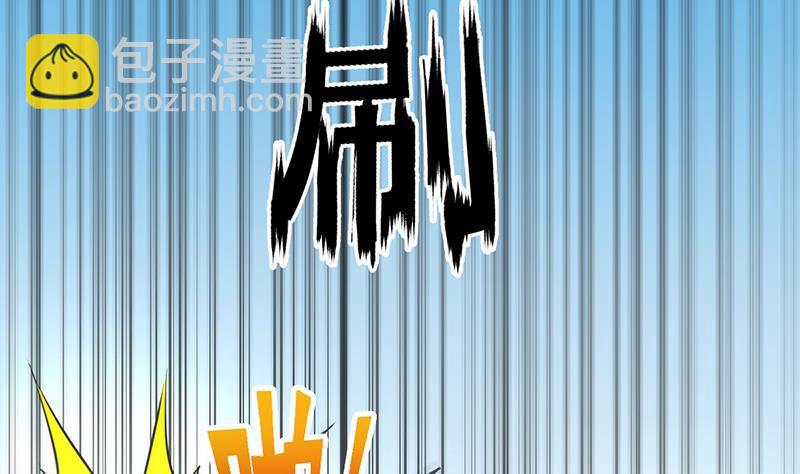 第45话 龙首护短！-第45话