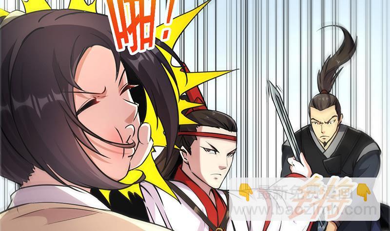 第45话 龙首护短！-第45话