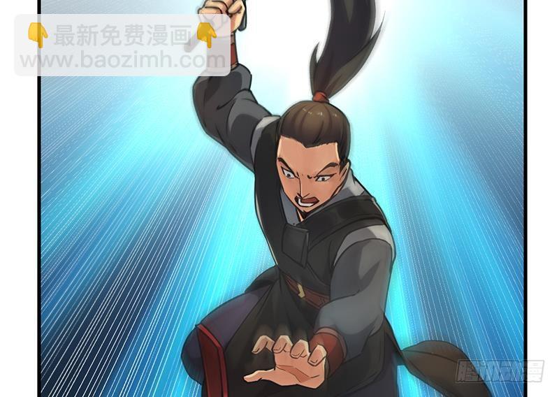 第45话 龙首护短！-第45话