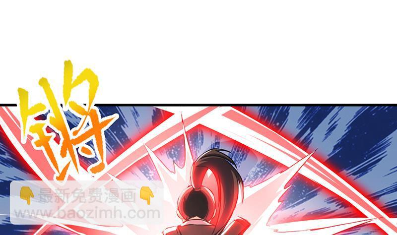 第45话 龙首护短！-第45话