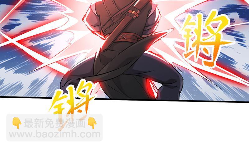 第45话 龙首护短！-第45话