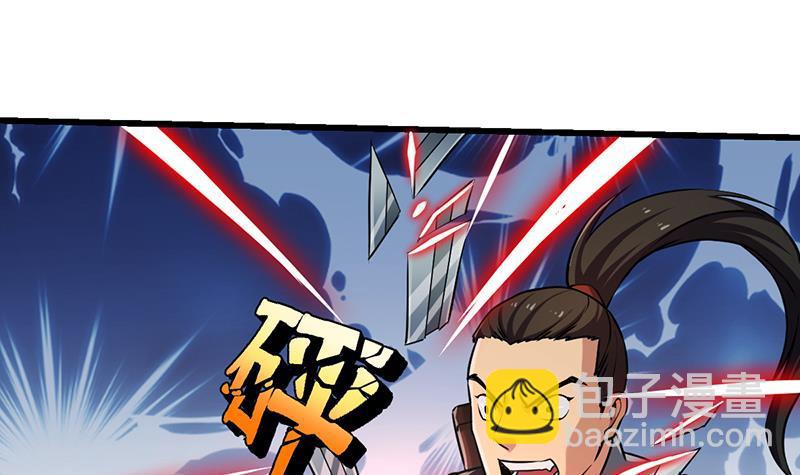 第45话 龙首护短！-第45话