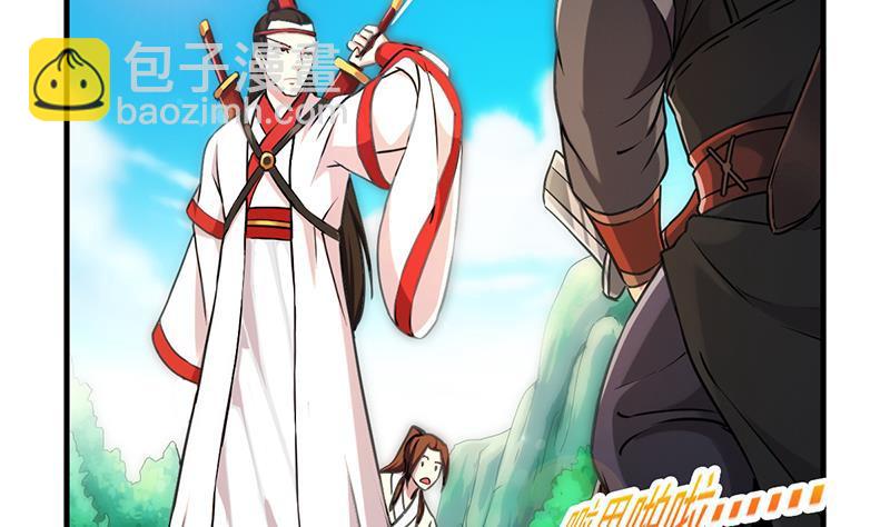 第45话 龙首护短！-第45话